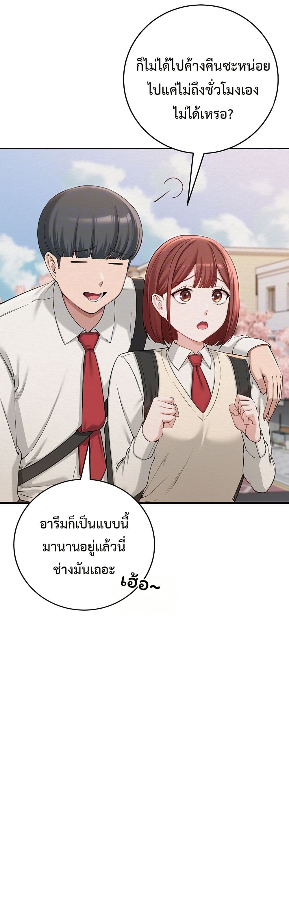 College Hot Girlfriends page 5