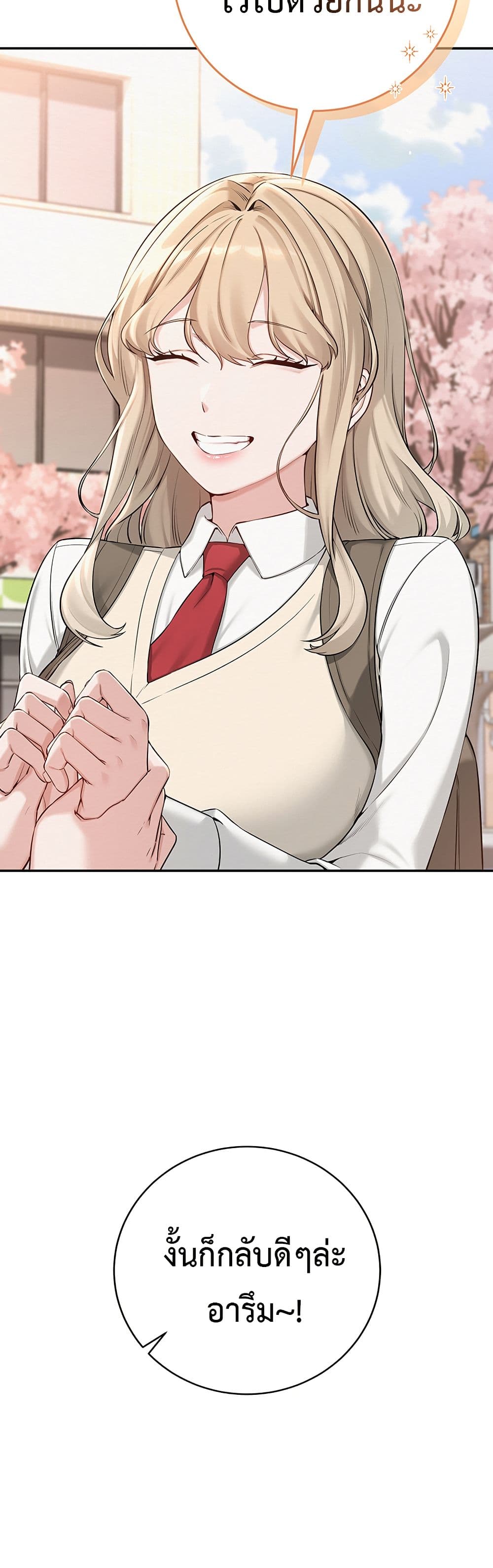 College Hot Girlfriends page 7