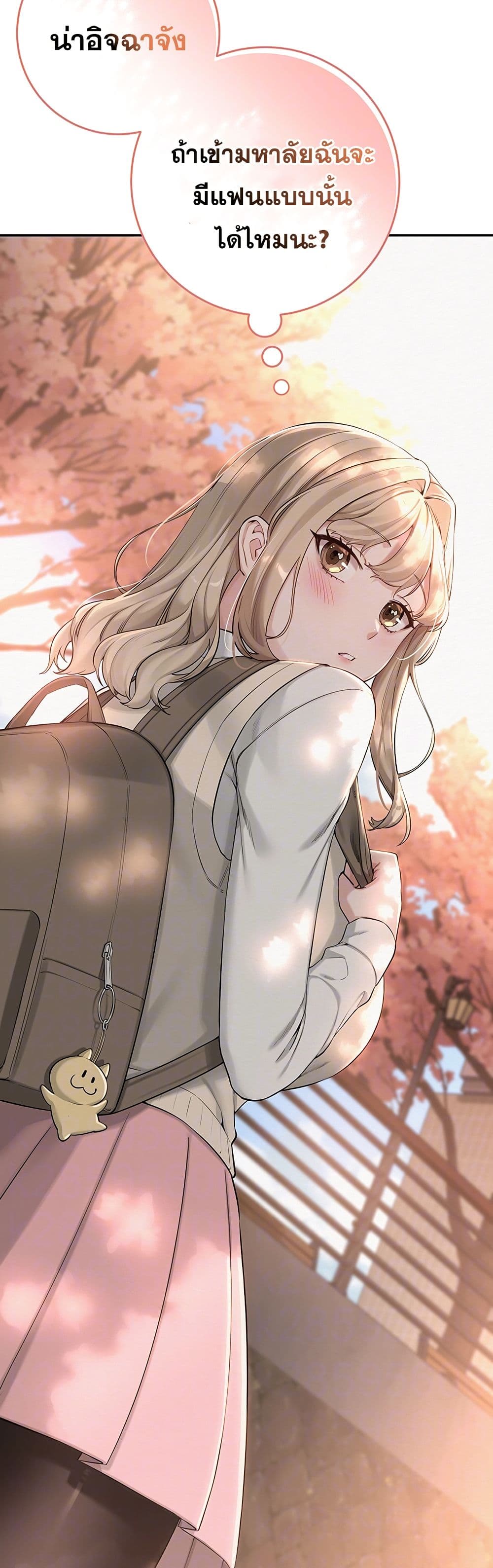 College Hot Girlfriends page 9
