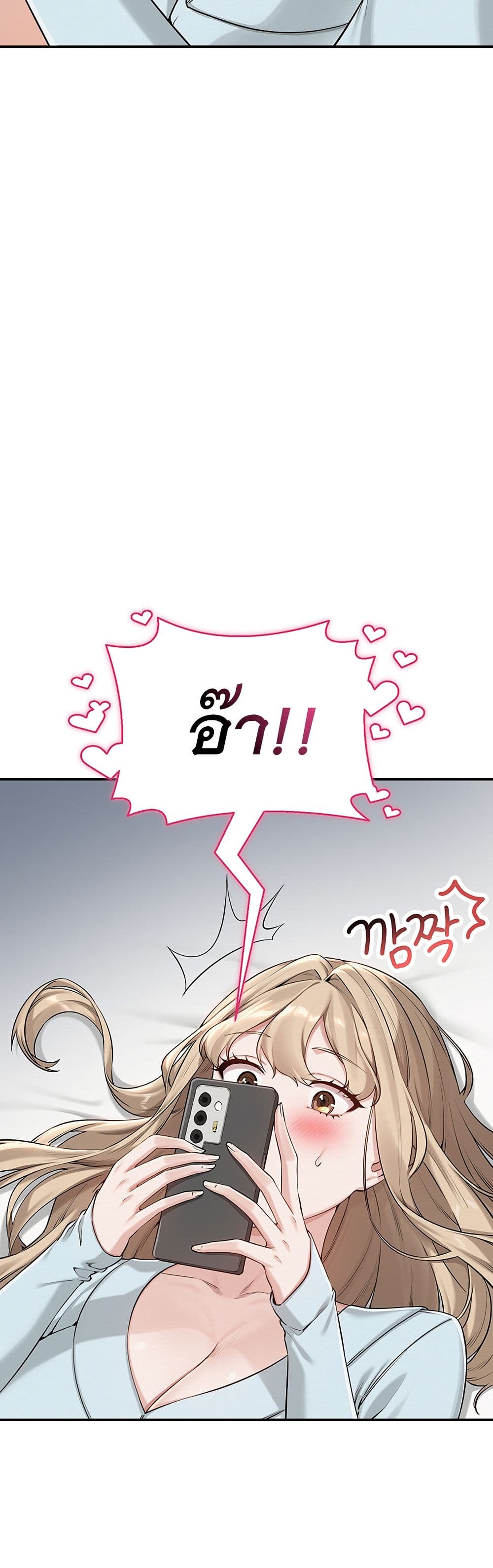 College Hot Girlfriends page 19