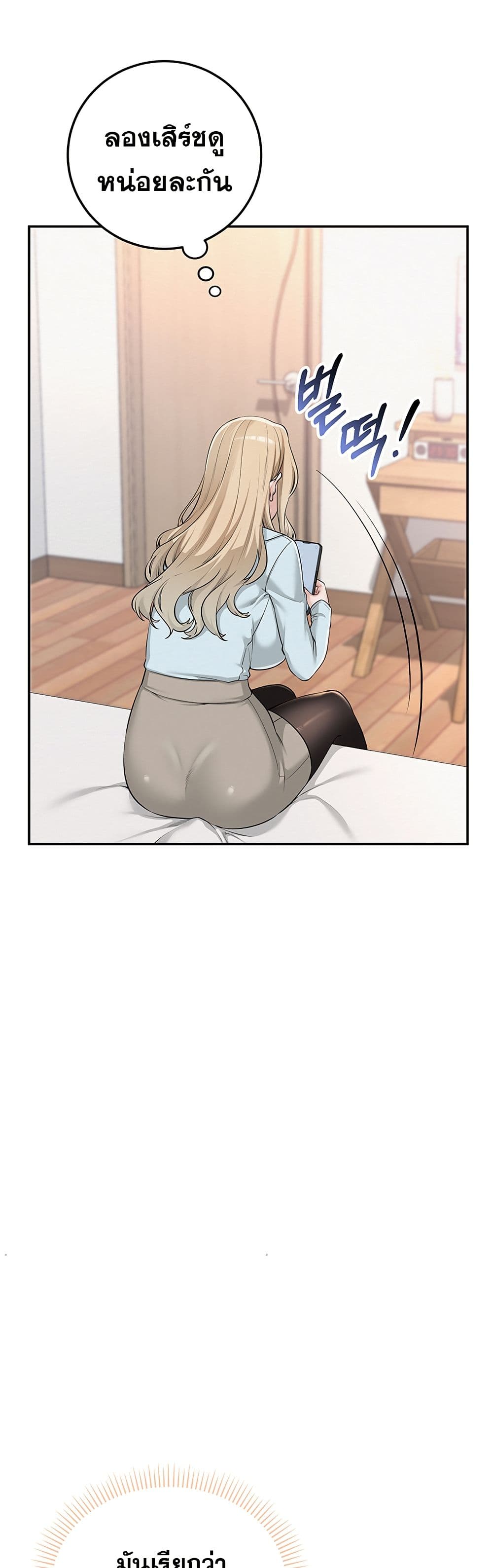 College Hot Girlfriends page 26