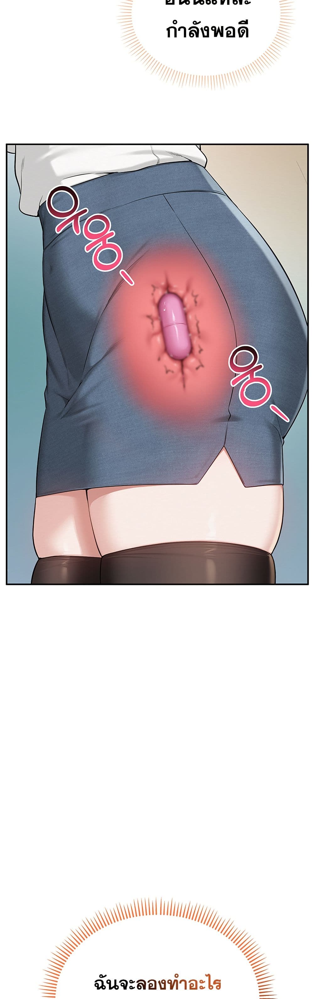 College Hot Girlfriends page 32