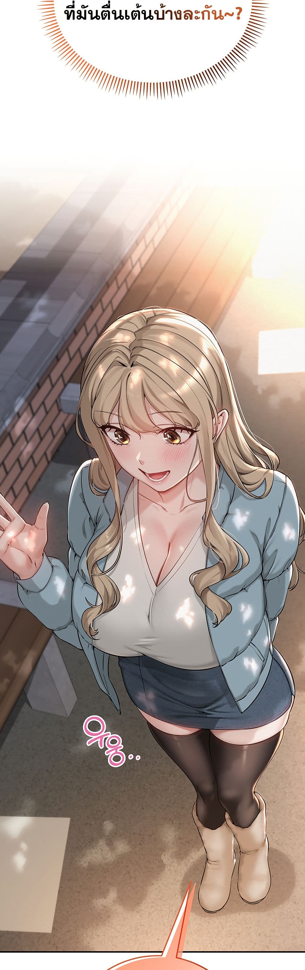 College Hot Girlfriends page 33
