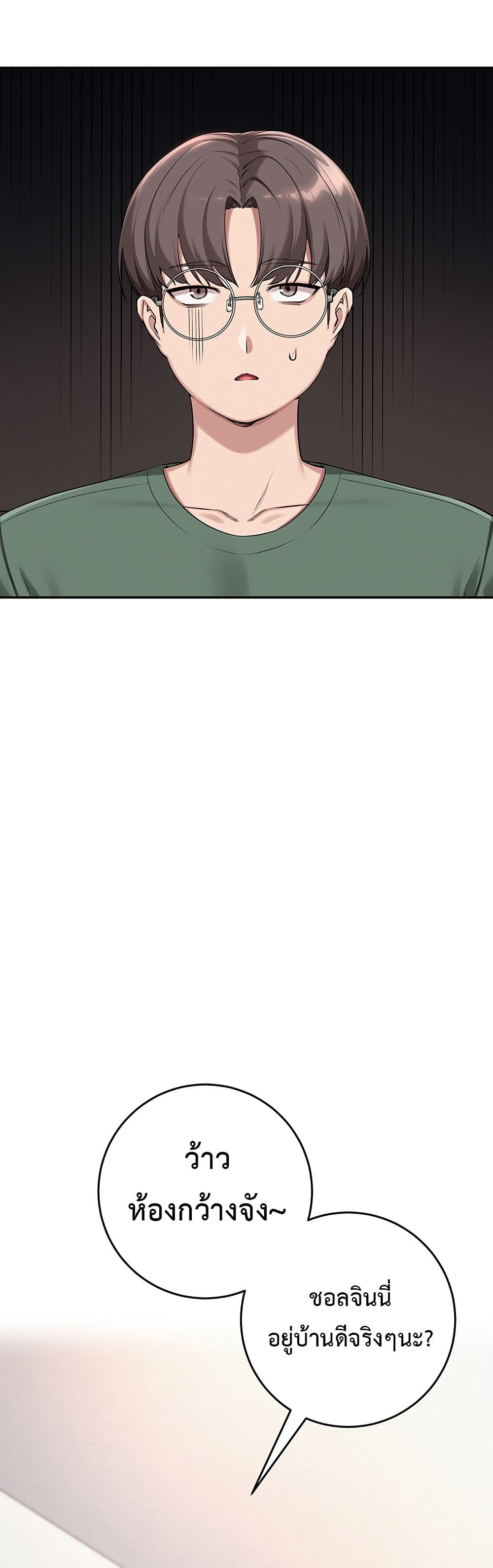 College Hot Girlfriends page 36
