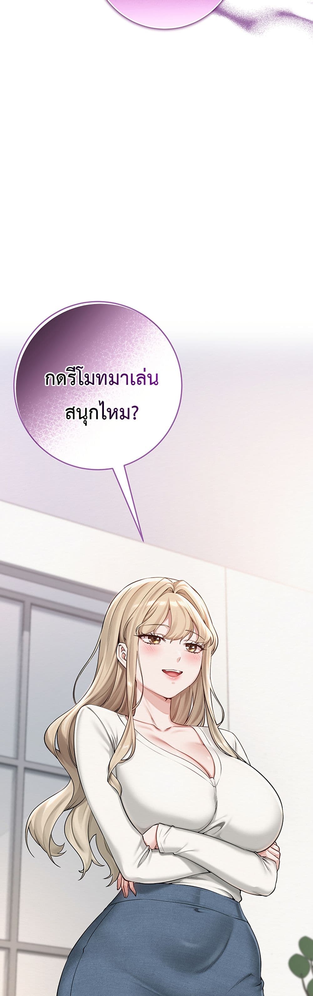 College Hot Girlfriends page 41