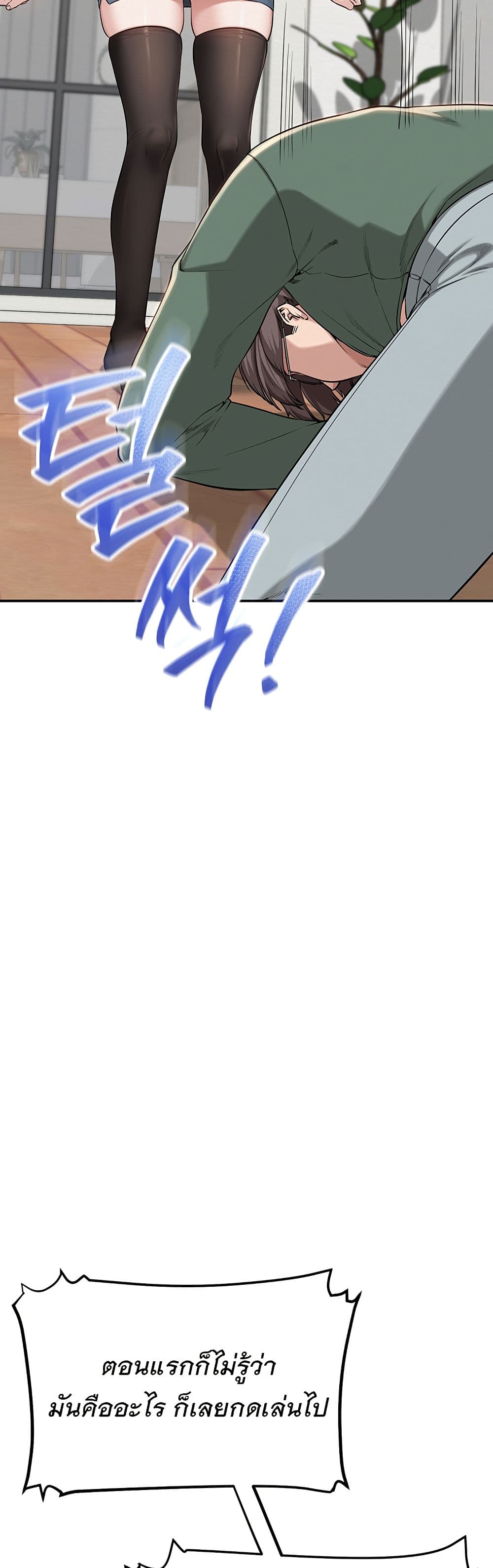 College Hot Girlfriends page 44