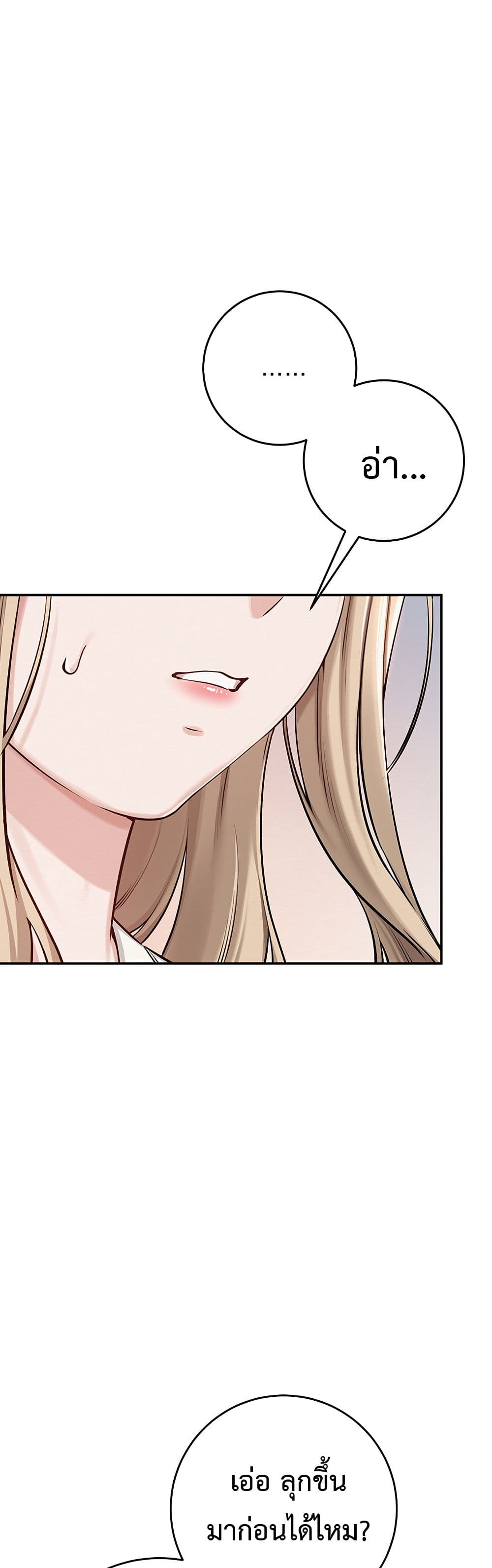College Hot Girlfriends page 46