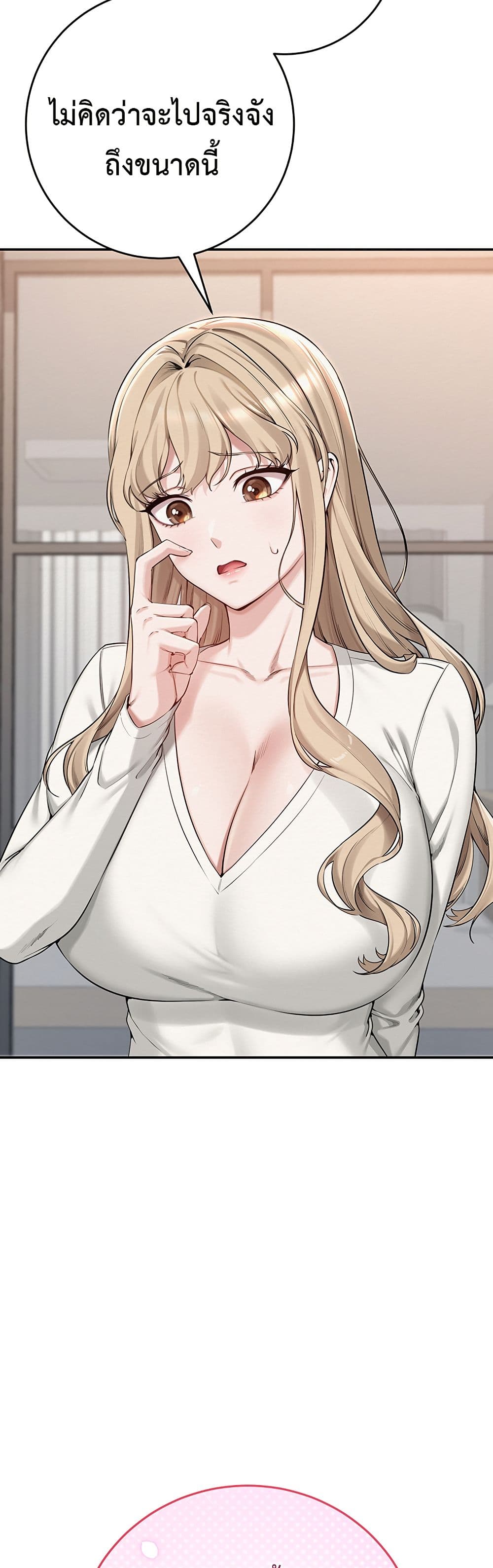 College Hot Girlfriends page 47