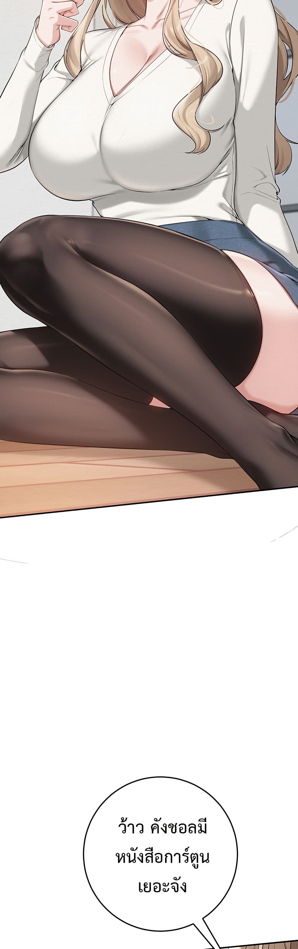 College Hot Girlfriends page 53
