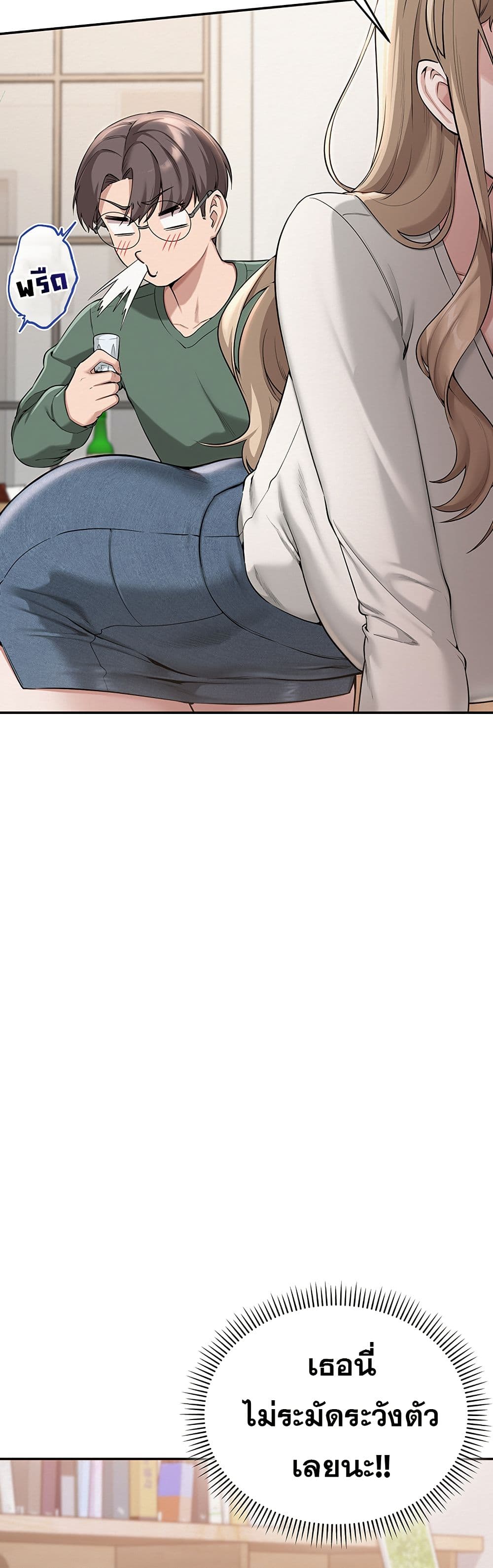 College Hot Girlfriends page 54