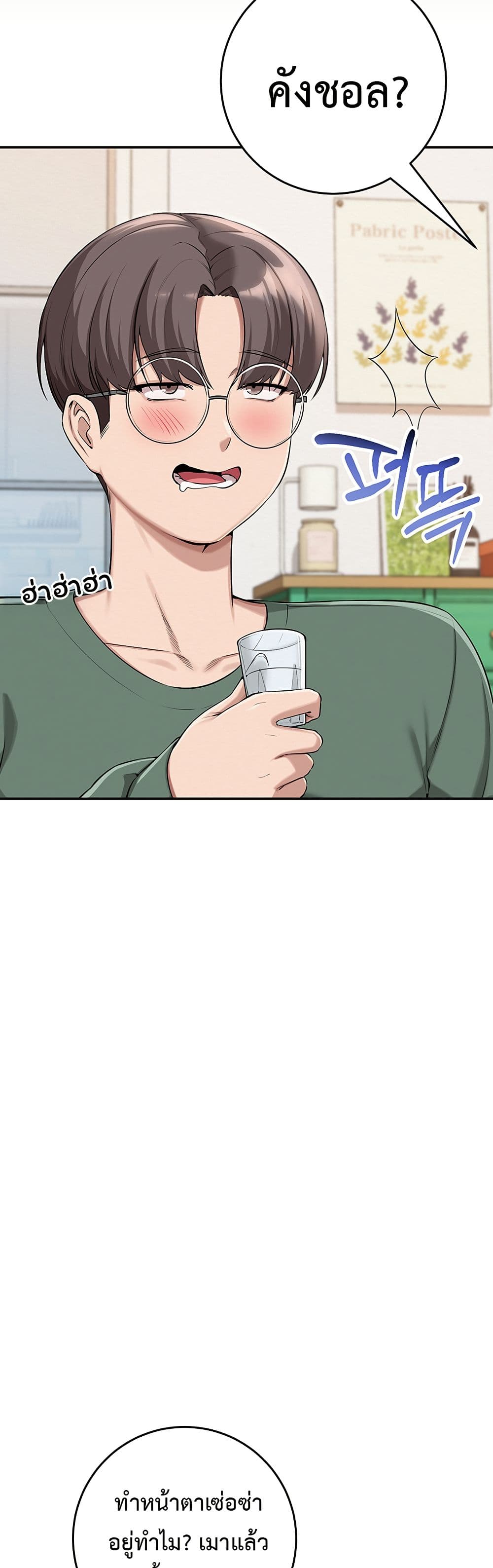 College Hot Girlfriends page 58