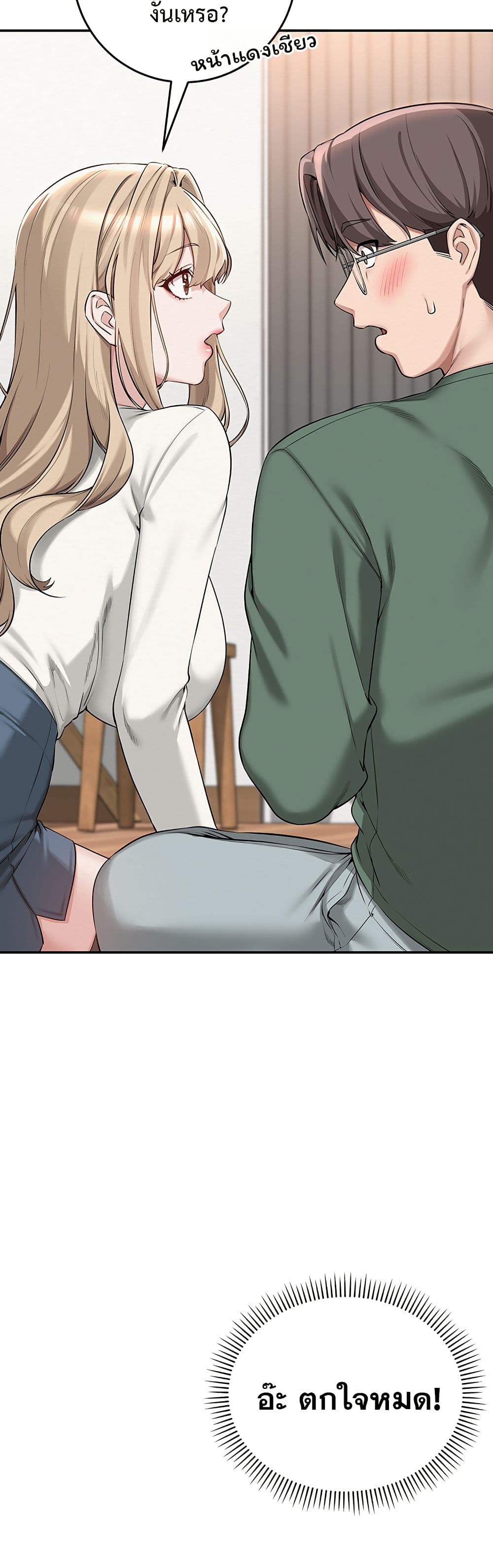 College Hot Girlfriends page 59