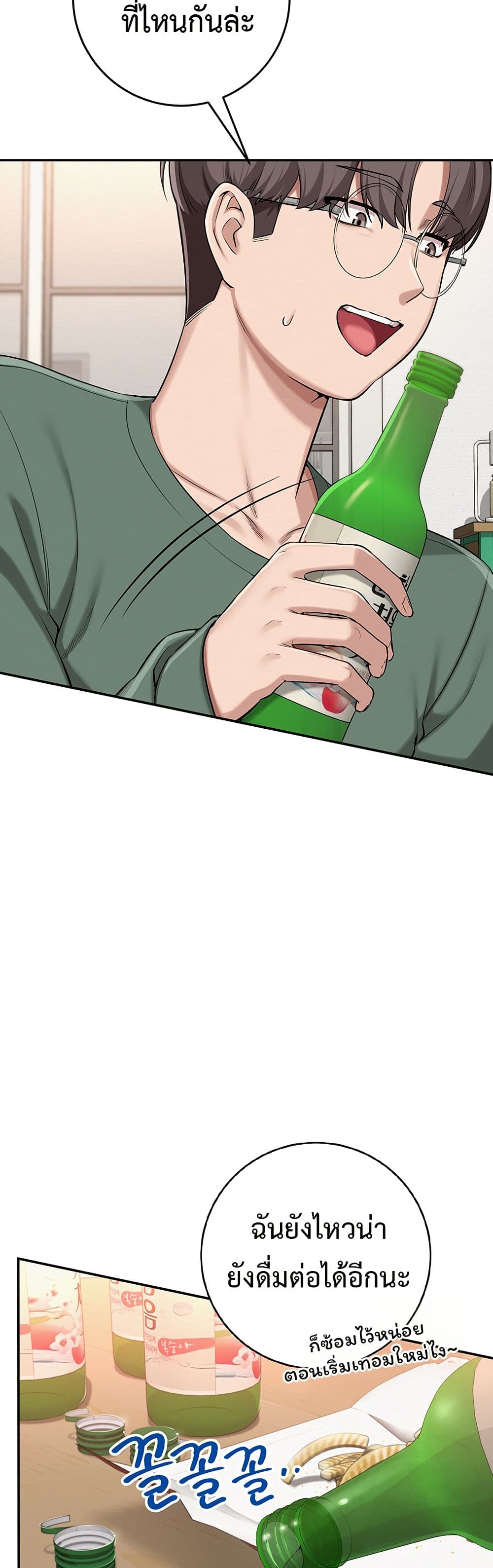 College Hot Girlfriends page 61