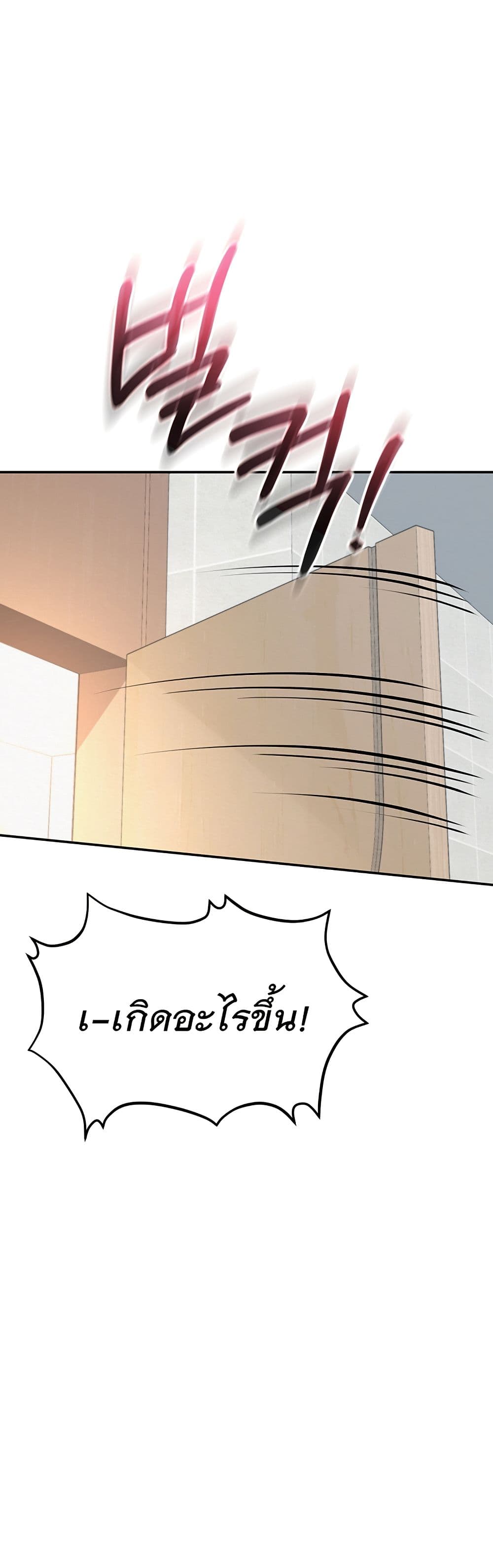 College Hot Girlfriends page 67