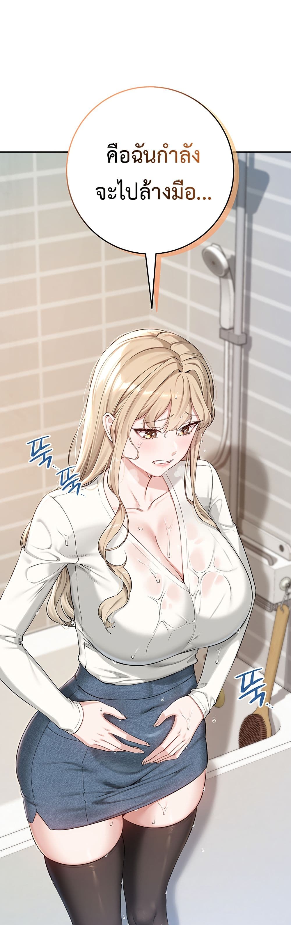College Hot Girlfriends page 68