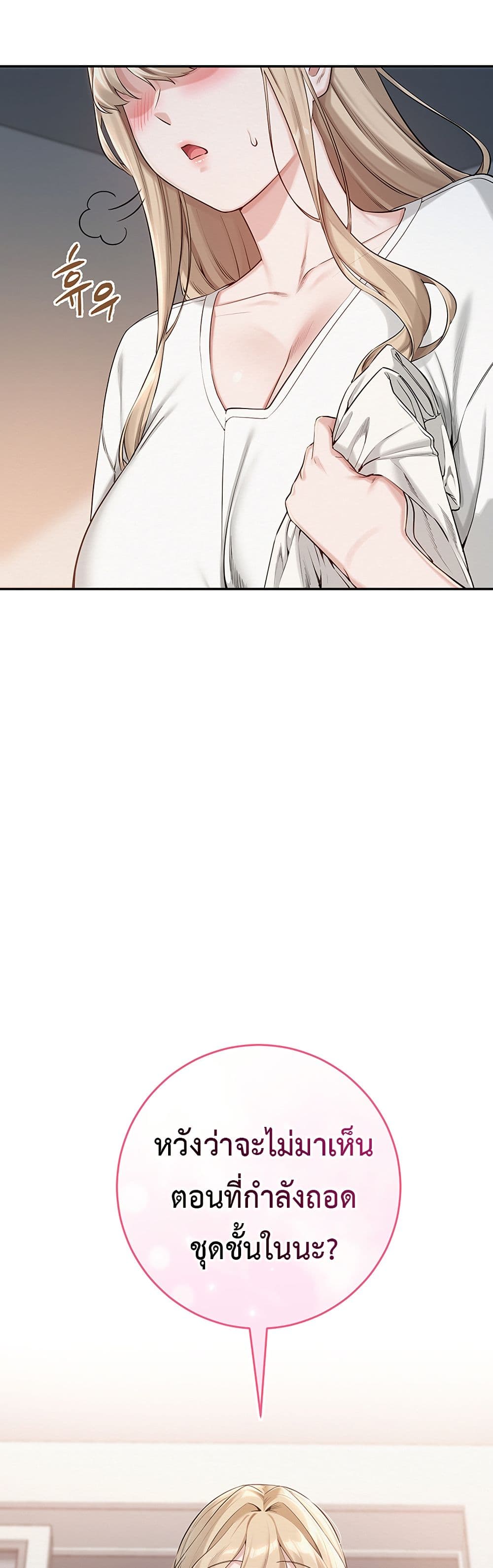 College Hot Girlfriends page 77