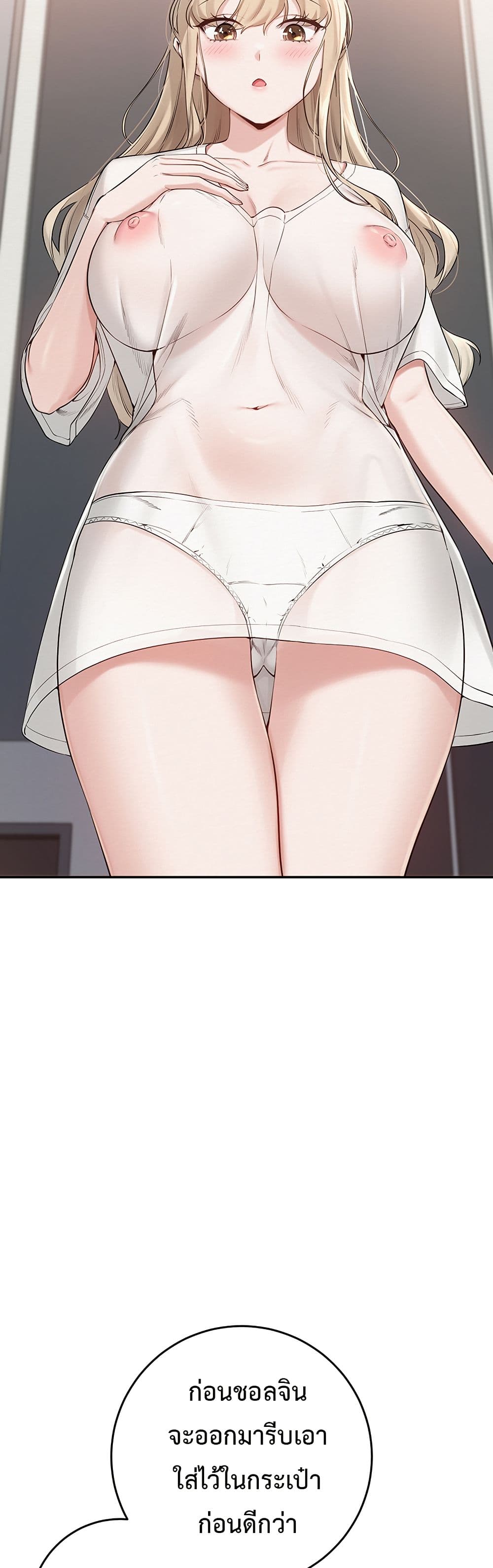 College Hot Girlfriends page 78