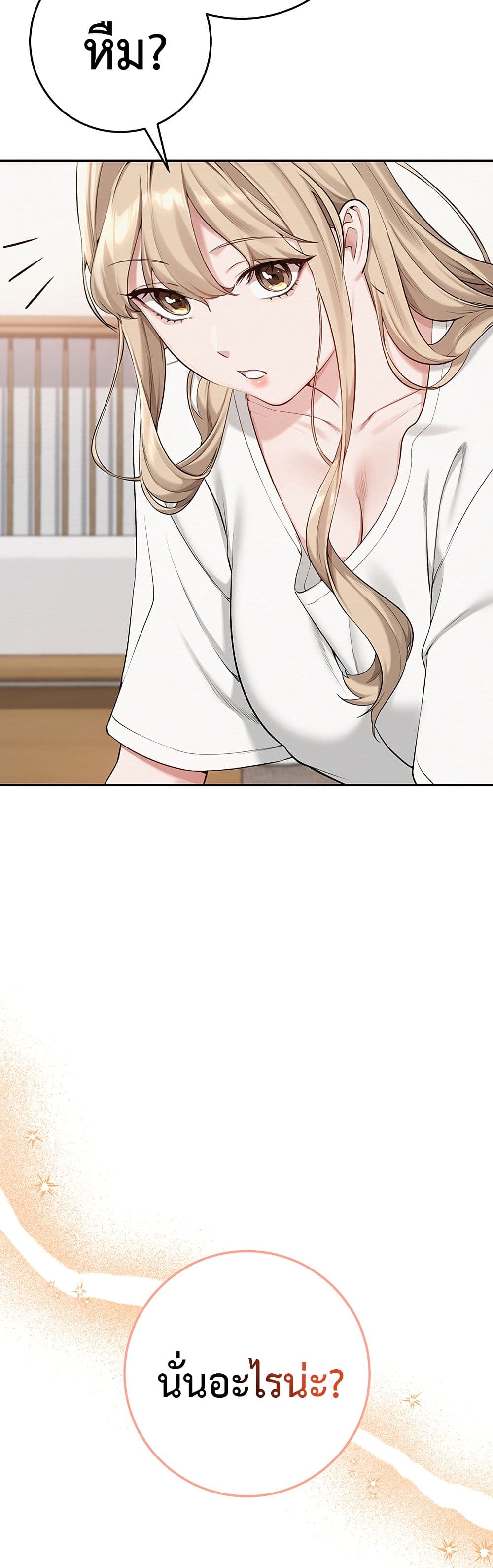 College Hot Girlfriends page 79