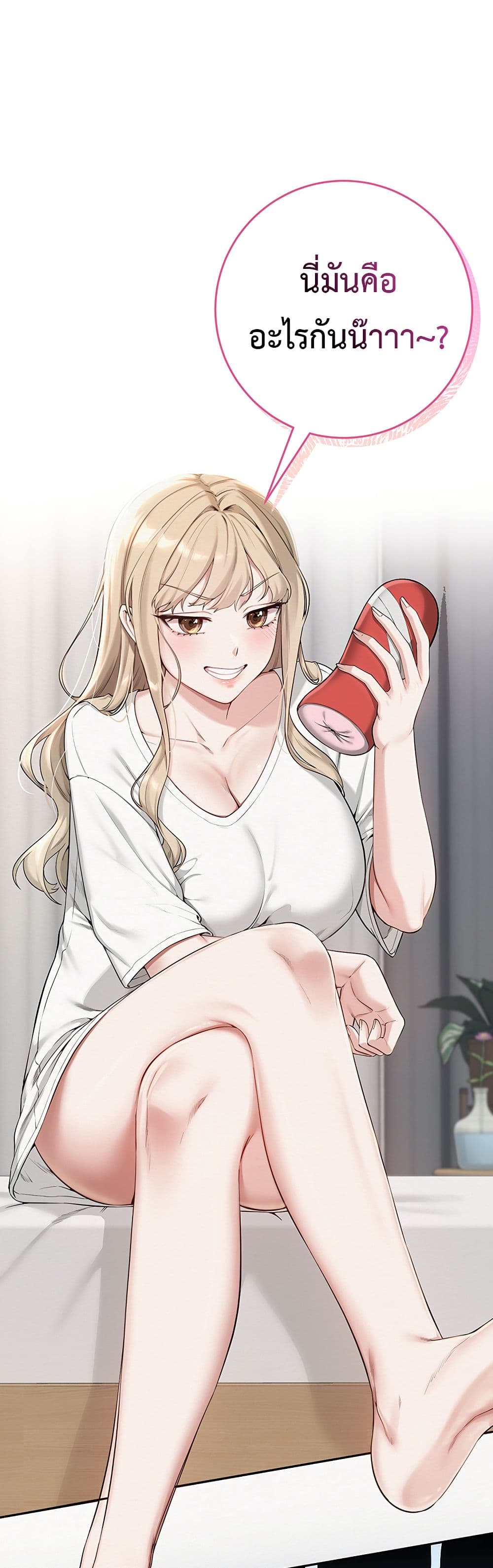 College Hot Girlfriends page 88
