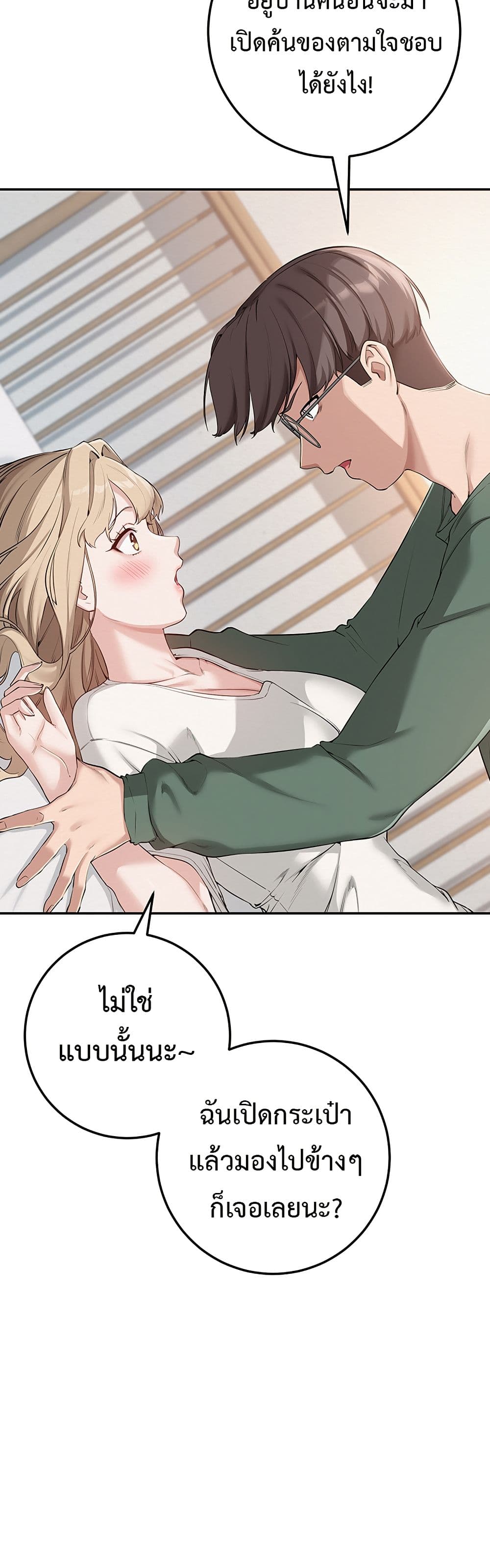 College Hot Girlfriends page 94