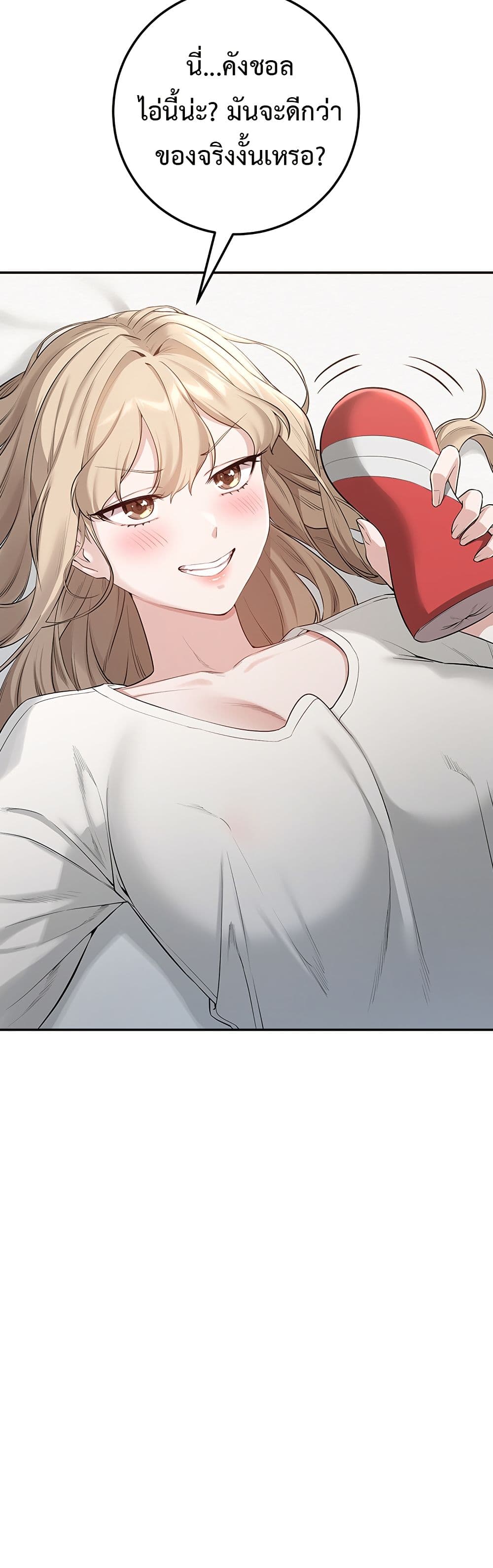 College Hot Girlfriends page 96