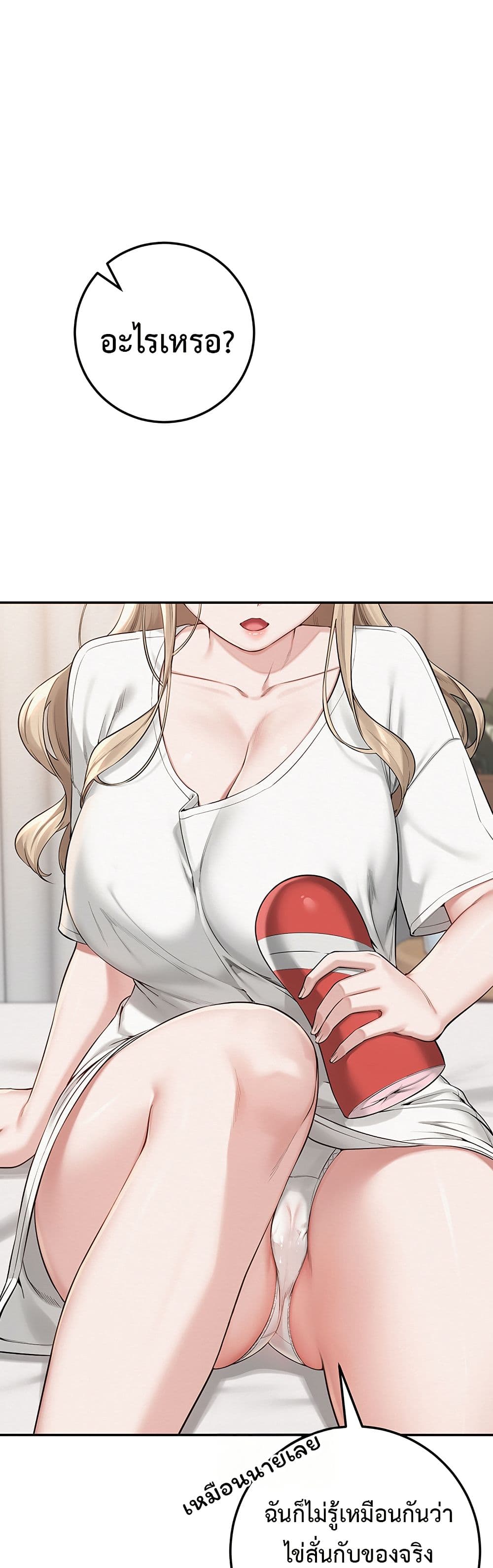 College Hot Girlfriends page 98