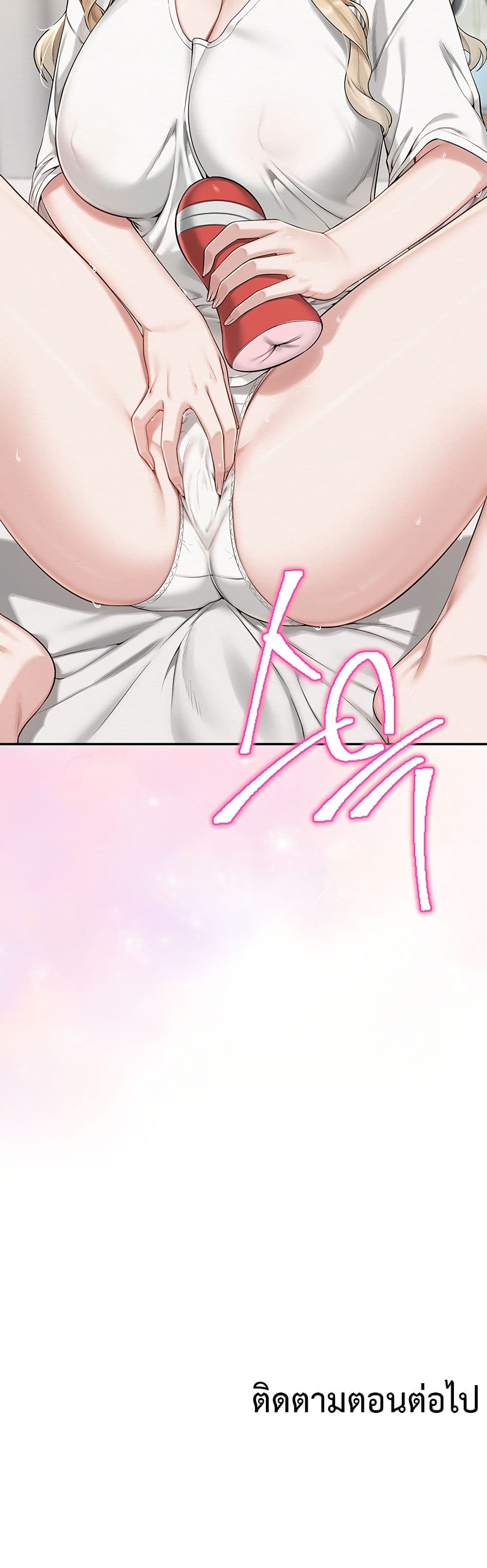 College Hot Girlfriends page 100