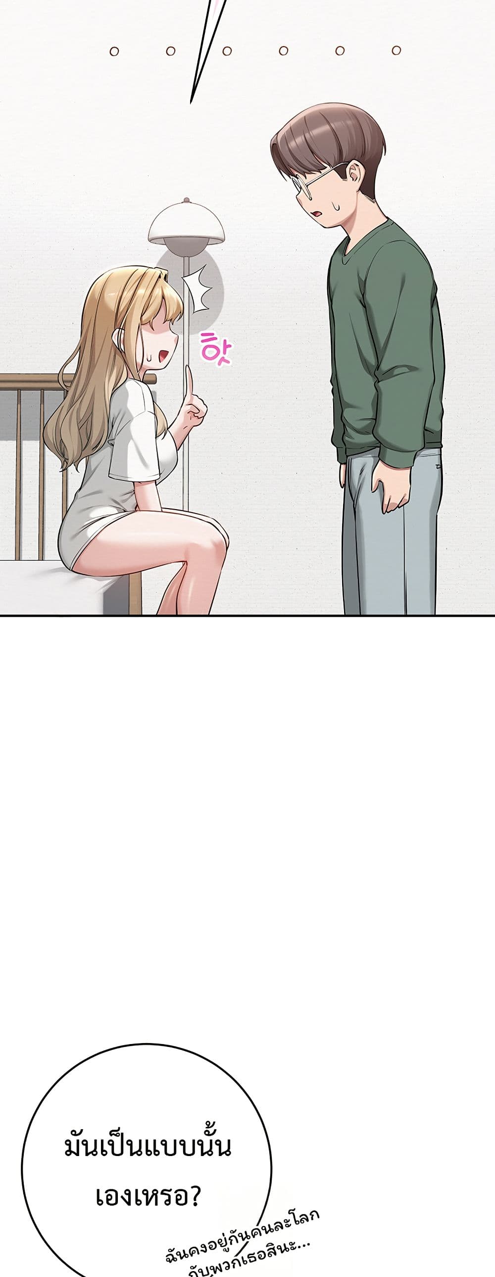 College Hot Girlfriends page 9