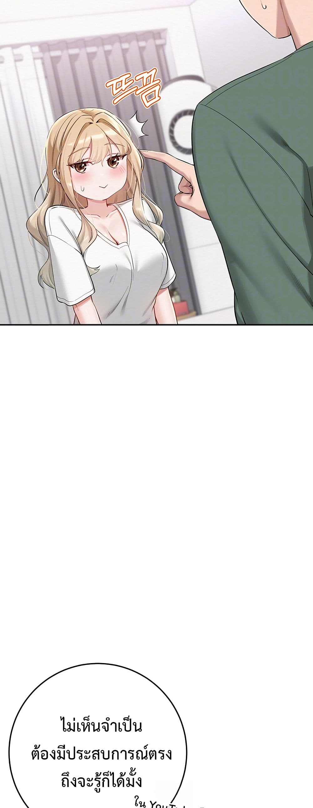 College Hot Girlfriends page 11
