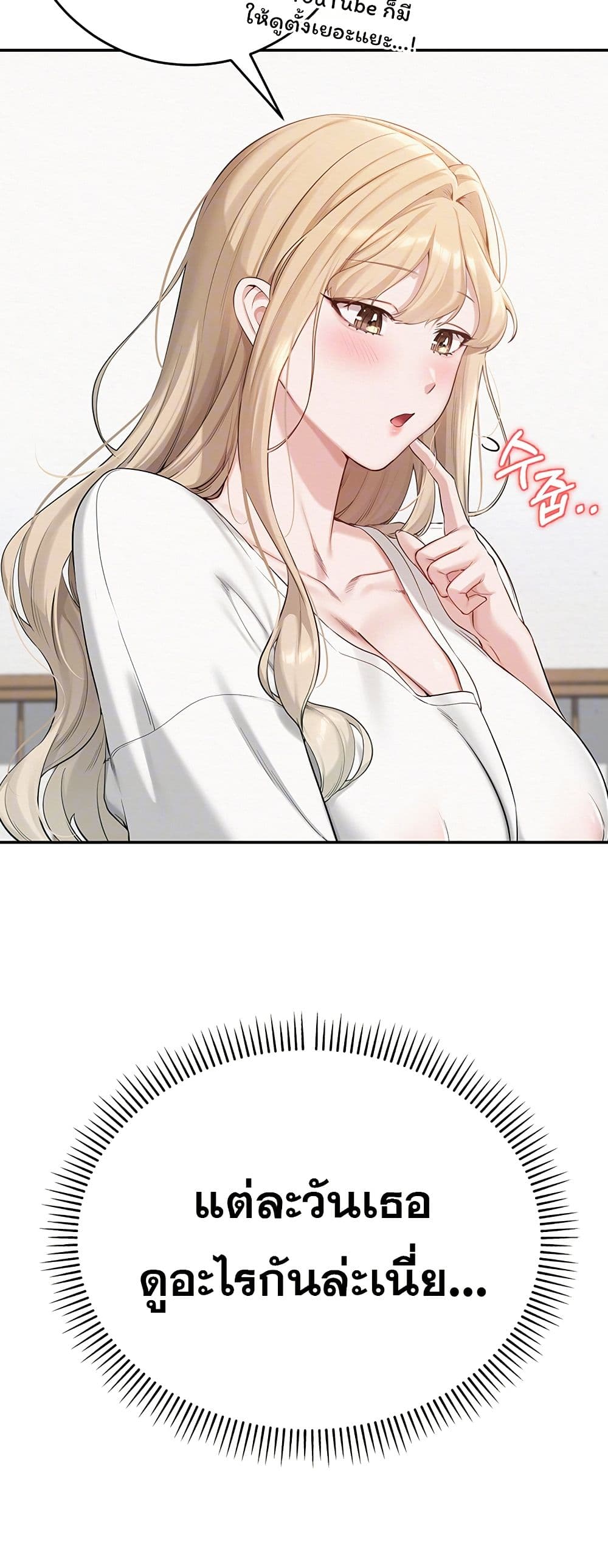 College Hot Girlfriends page 12