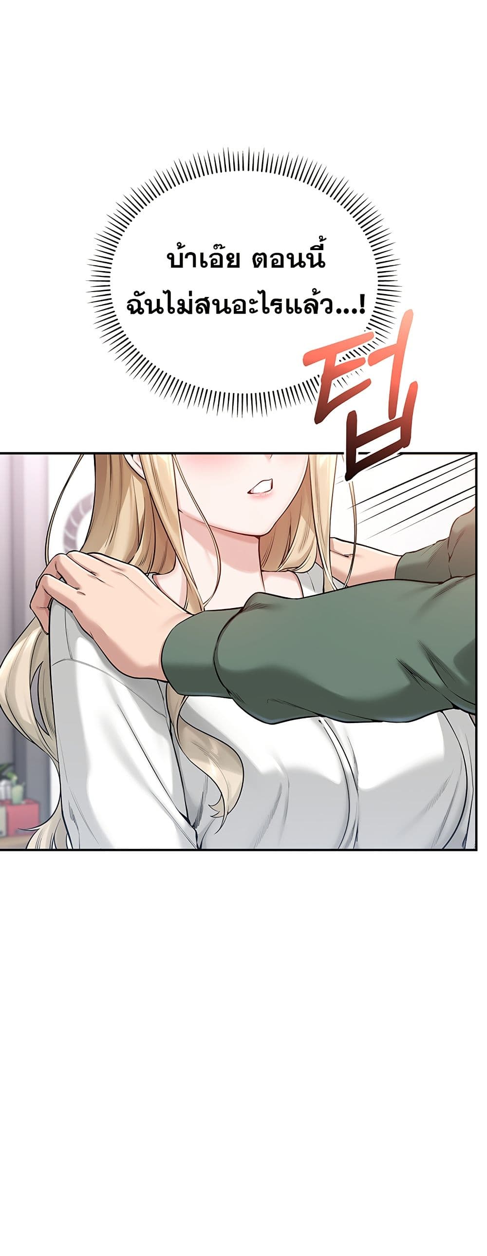 College Hot Girlfriends page 26