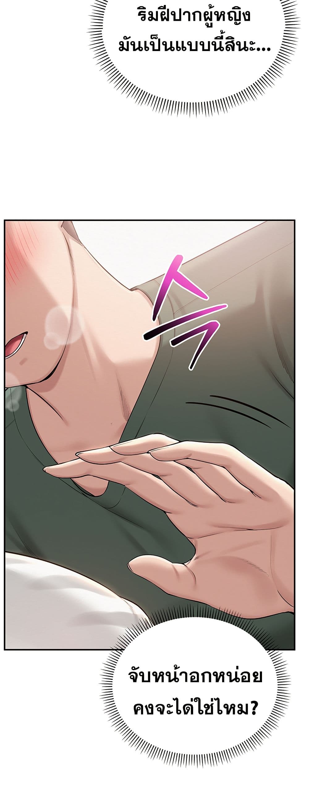 College Hot Girlfriends page 32