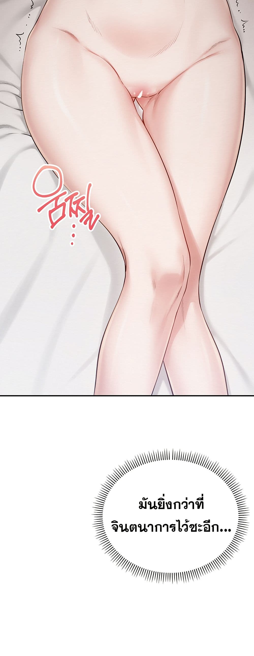 College Hot Girlfriends page 35