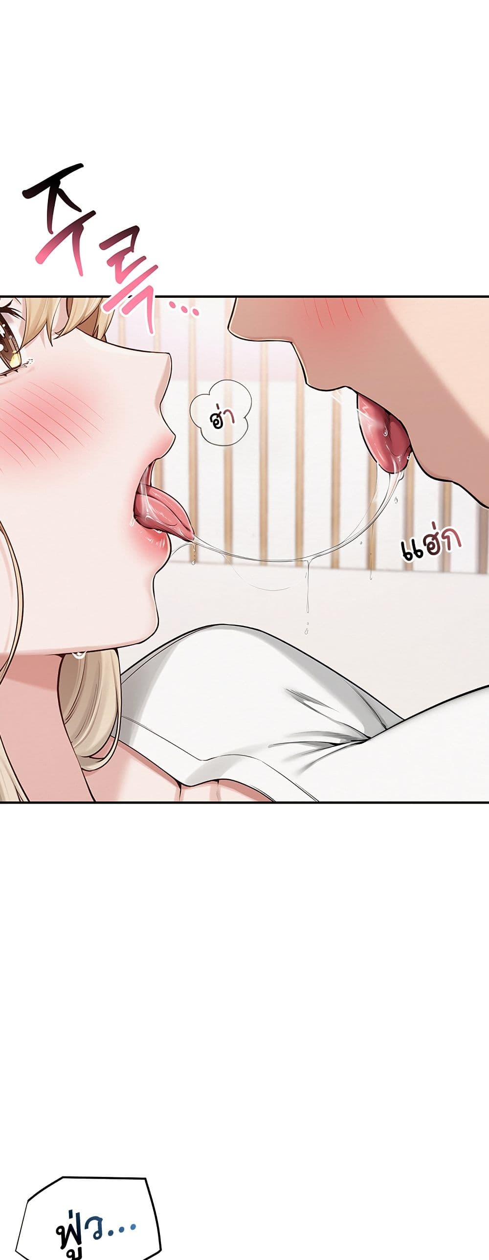 College Hot Girlfriends page 36