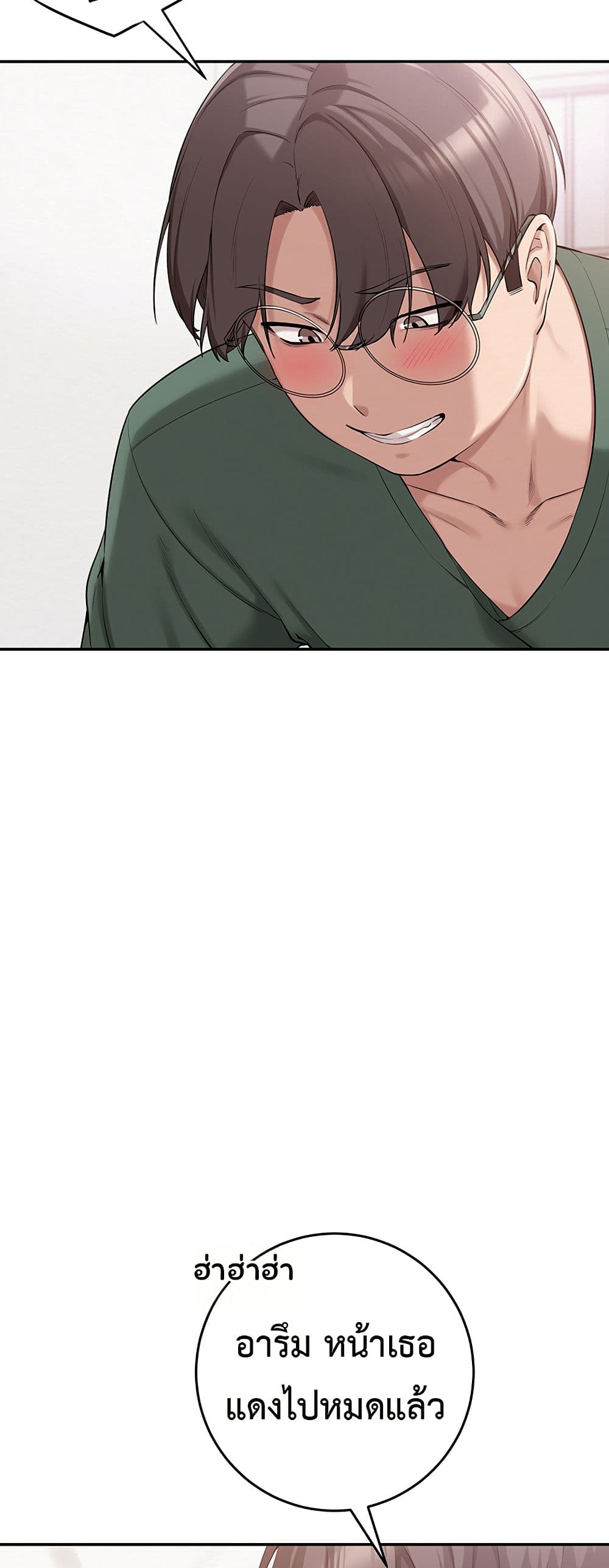 College Hot Girlfriends page 37