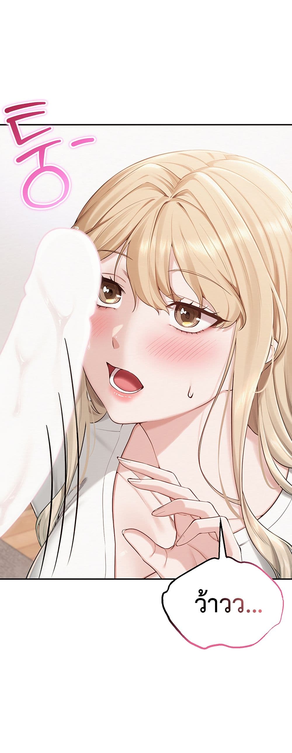 College Hot Girlfriends page 47