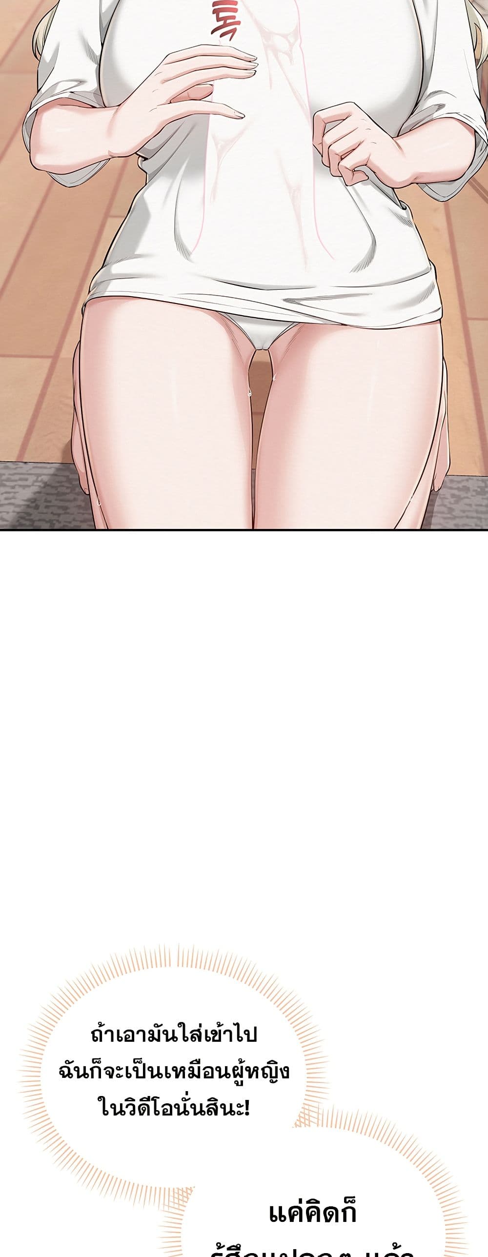 College Hot Girlfriends page 51