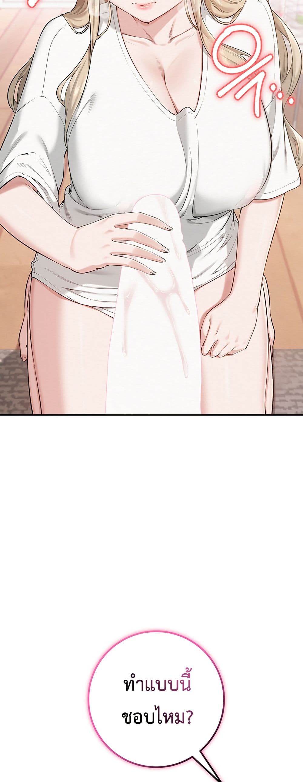 College Hot Girlfriends page 55