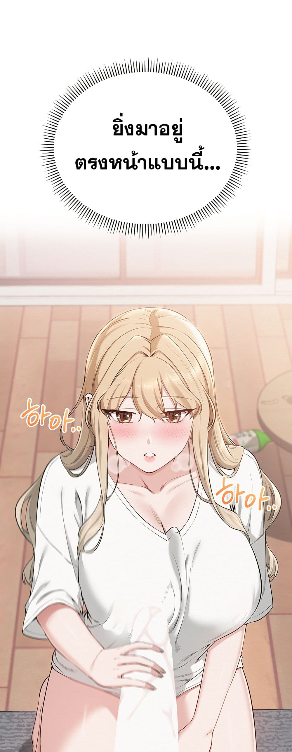 College Hot Girlfriends page 59