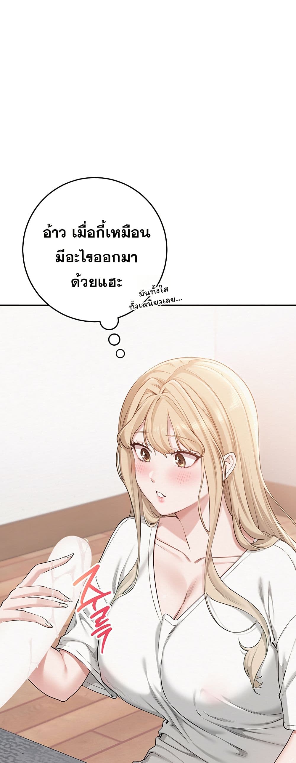 College Hot Girlfriends page 61