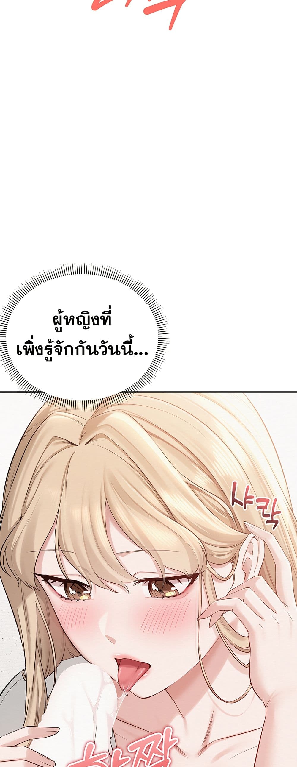 College Hot Girlfriends page 68