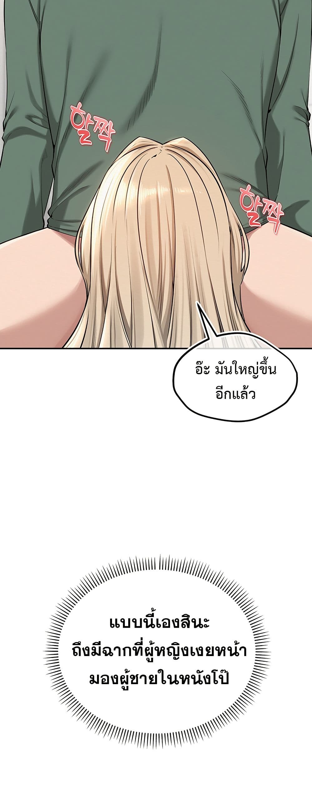 College Hot Girlfriends page 70