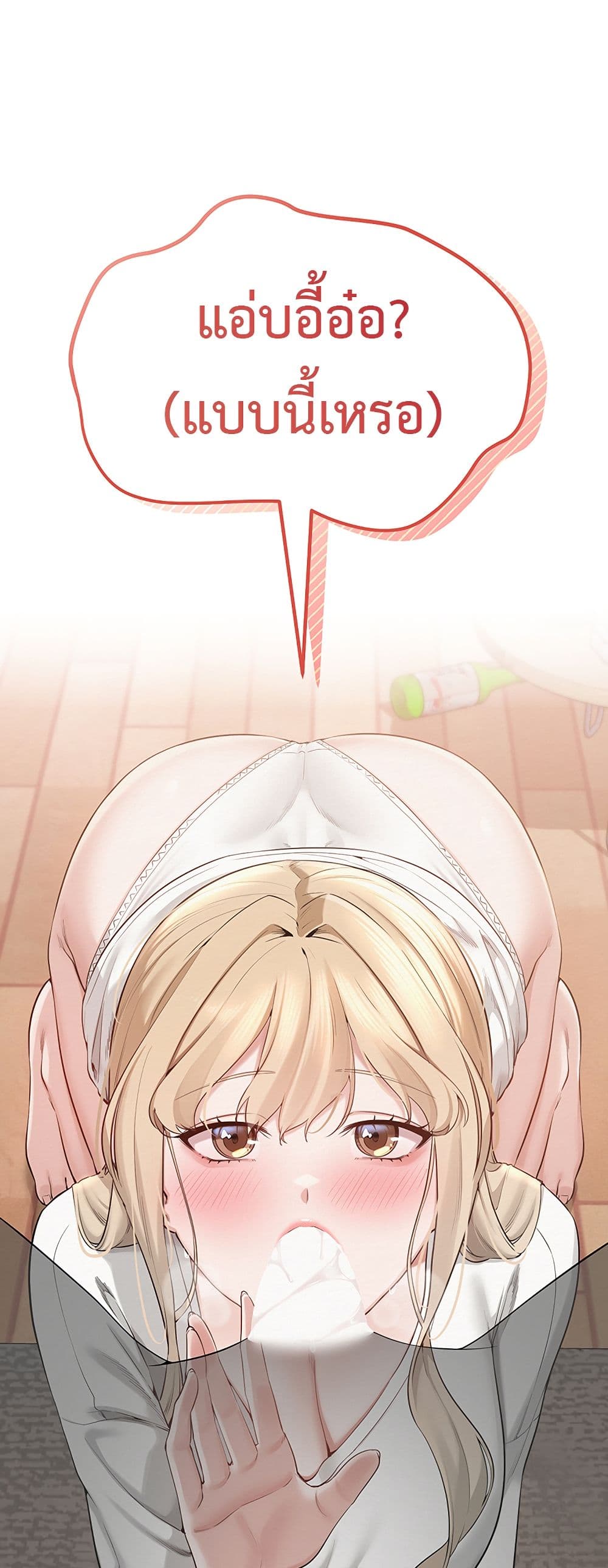 College Hot Girlfriends page 75
