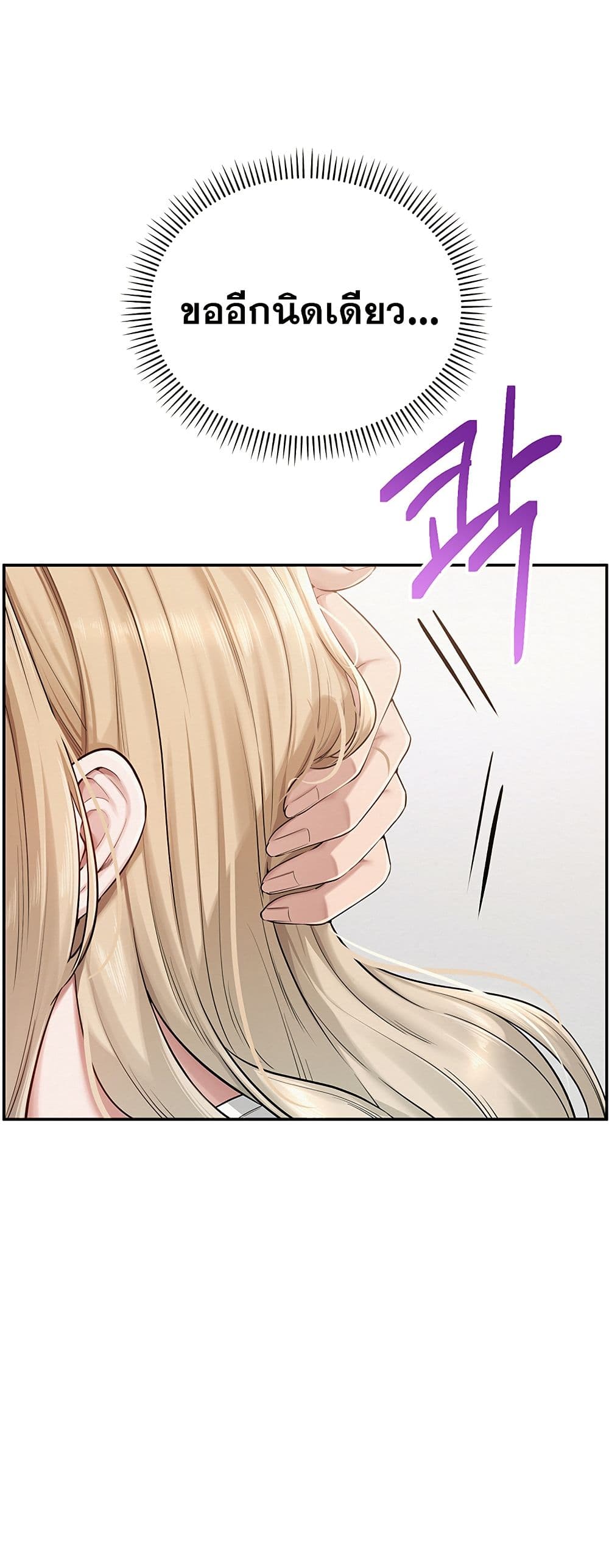 College Hot Girlfriends page 83