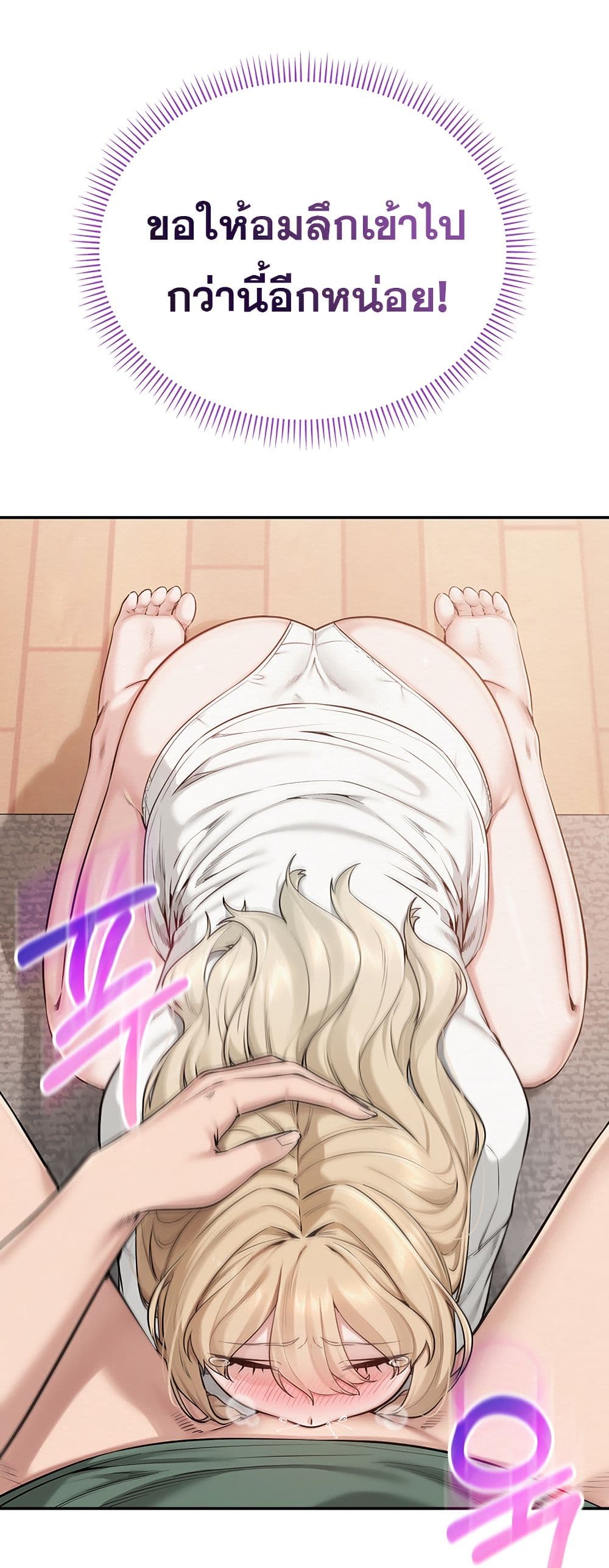 College Hot Girlfriends page 84