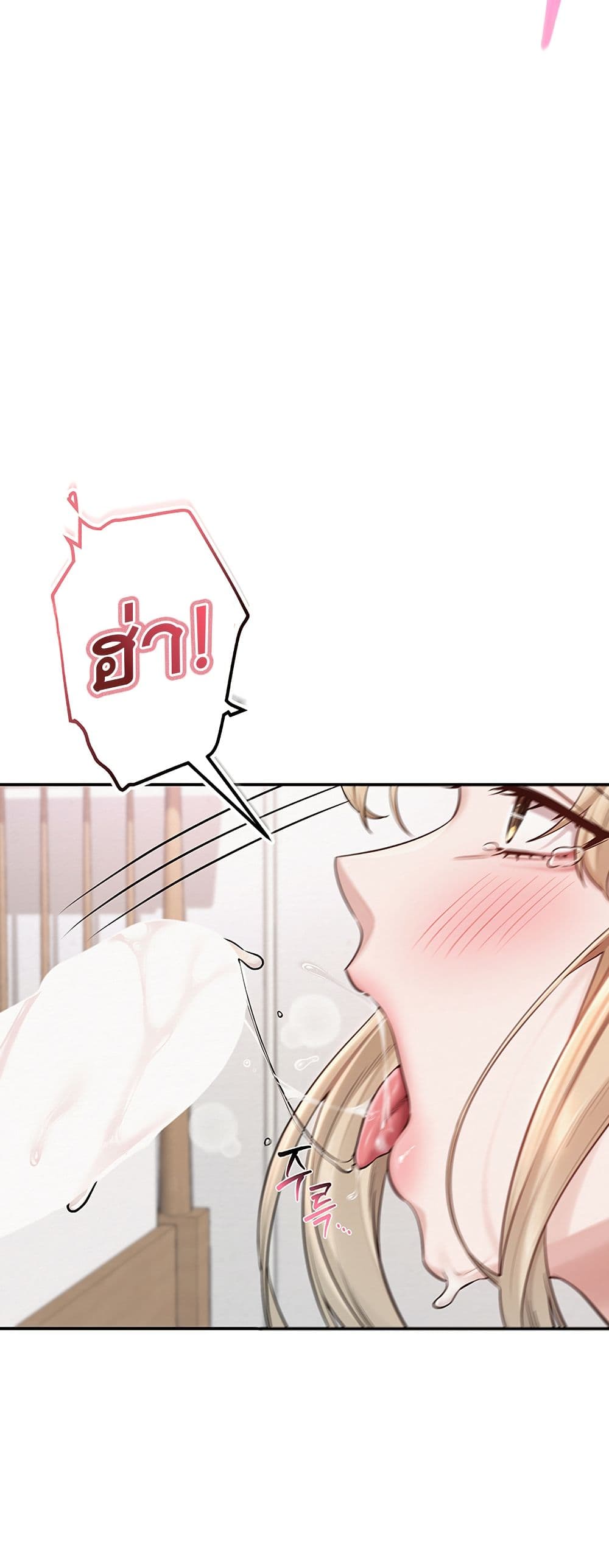 College Hot Girlfriends page 85