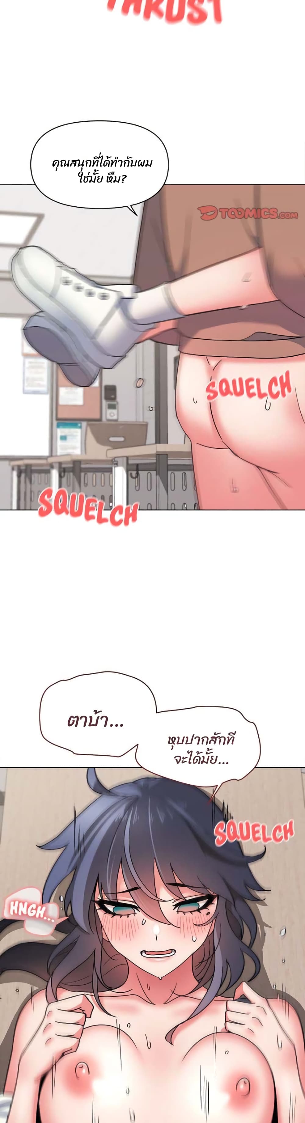 College Life Starts With Clubs page 6
