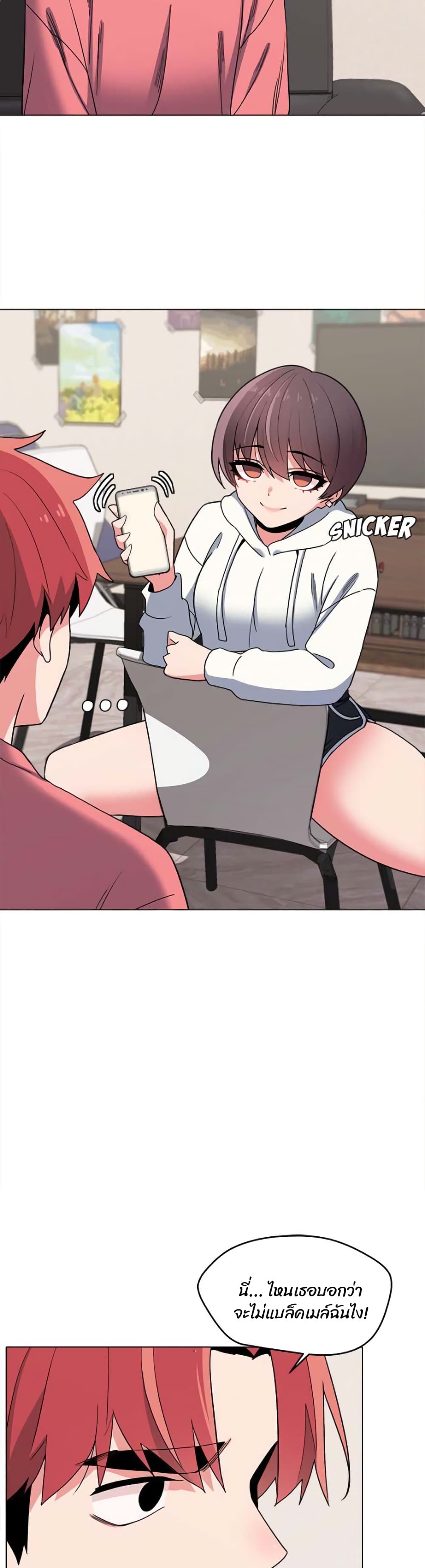 College Life Starts With Clubs page 5