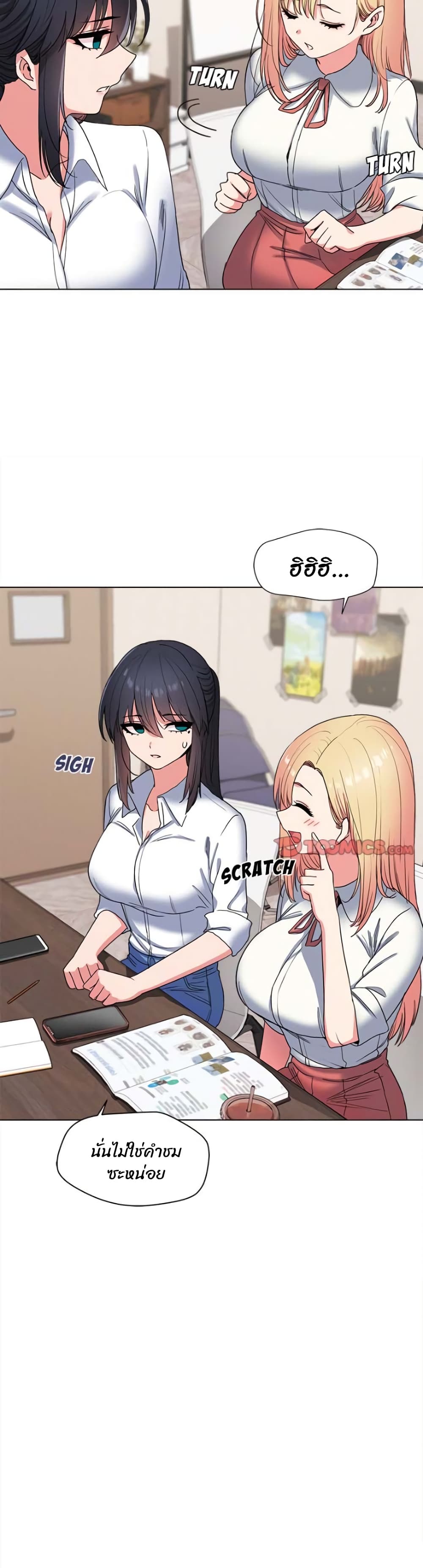 College Life Starts With Clubs page 4