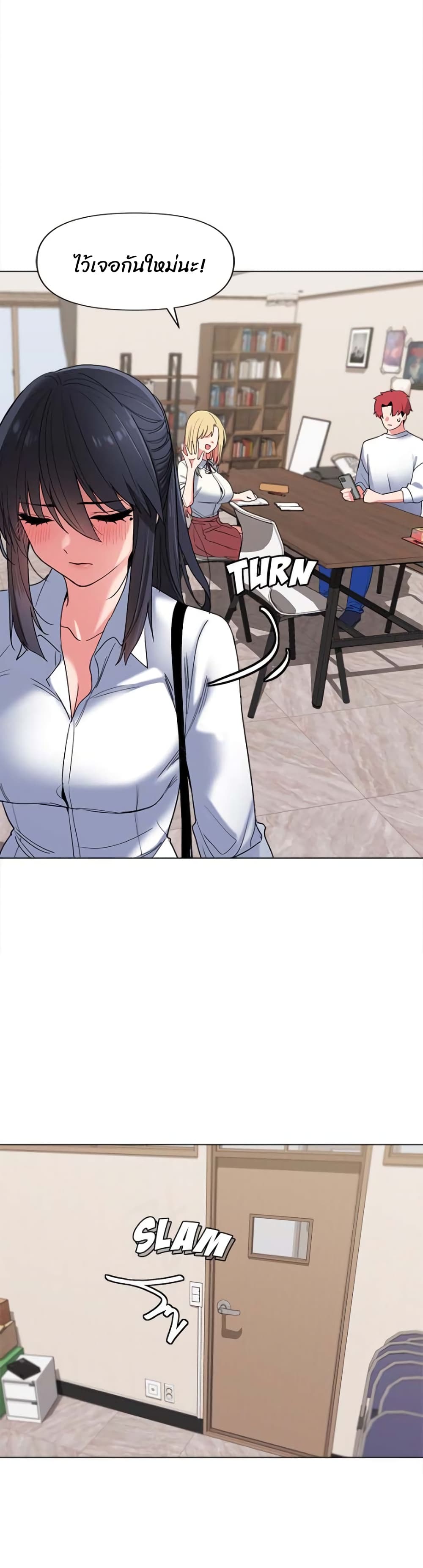 College Life Starts With Clubs page 8